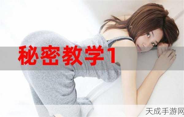 漫蛙manwa漫秘密教学的优点:深入探讨漫蛙manwa漫画秘密教学的多重优势