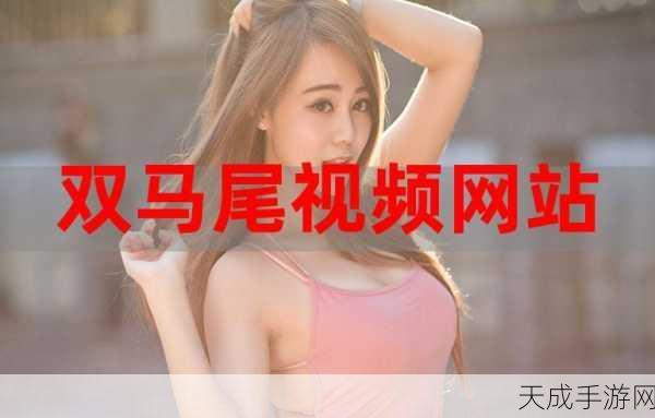 视觉盛宴青娱乐:探索无限可能:打造全新视觉盛宴青娱乐体验