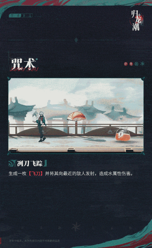 归龙潮重大更新,揭秘龙胤封除取消全攻略