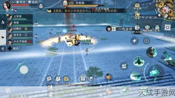 明月山庄侠士挑战,楚留香手游BOSS全攻略揭秘