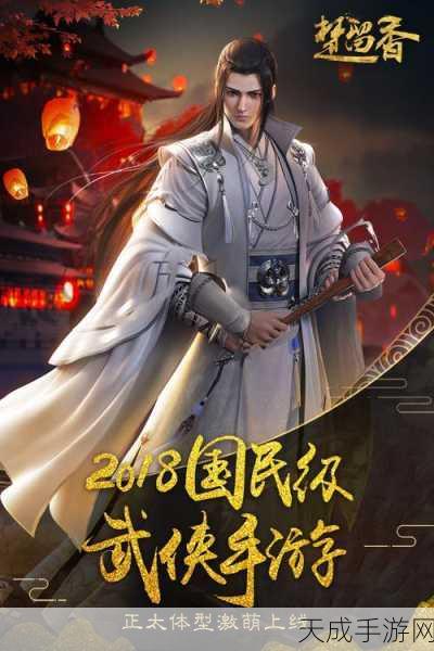 明月山庄侠士挑战,楚留香手游BOSS全攻略揭秘