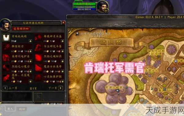 魔兽世界WLK怀旧服,顶尖附魔宝石搭配攻略,打造无敌装备!