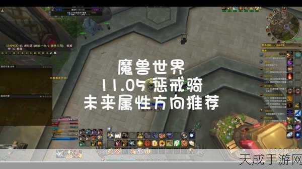 惩戒光环宏:“全面提升游戏体验:拓展惩戒光环宏的全新应用”