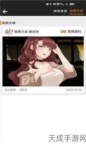 jmcomic.2.0.mic最新安装包1.7.2：最新版本jmcomic 2.0.mic安装包1.7.2全新功能大揭秘！