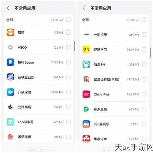 晚上禁用的十大软件推荐：晚上避免使用的十大手机软件推荐及其理由