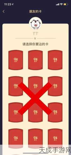 支付宝沾沾卡大揭秘,高效获取攻略与趣味活动详解