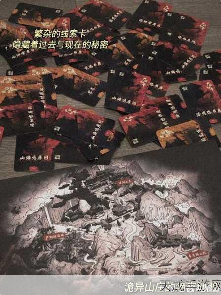 长生祭第一章深度攻略,解锁谜题,探寻长生之谜