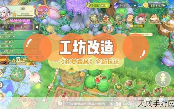 织梦森林驯兽大赛，揭秘顶级驯兽师养成攻略与独家赛事细节