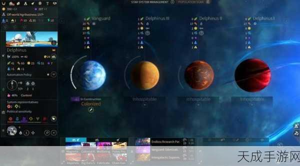 手游太阳星系二深度攻略，征服星辰大海的必胜法则