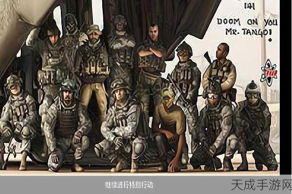 141特遣队人员名单:扩展141特遣队成员名单,探寻更多英雄故事与背景