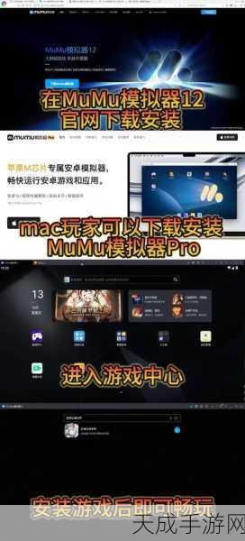 电脑畅玩手游新纪元,揭秘高效模拟软件,一键解锁游戏新体验