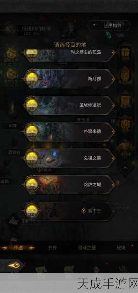 银月谷探险指南,深入地下城堡3,魂之诗的神秘领域
