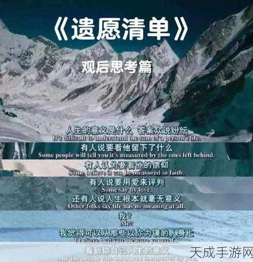 如饥似渴la.vorace:饥渴的心灵:探索无尽求知与欲望的旅程