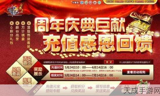 手游从前有条街销冠秘籍,解锁荣耀之路的实战攻略