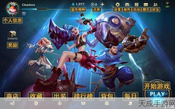 lol第三赛季是什么时候:《英雄联盟》第三赛季于2013年1月开始,标志着新篇章的开启。