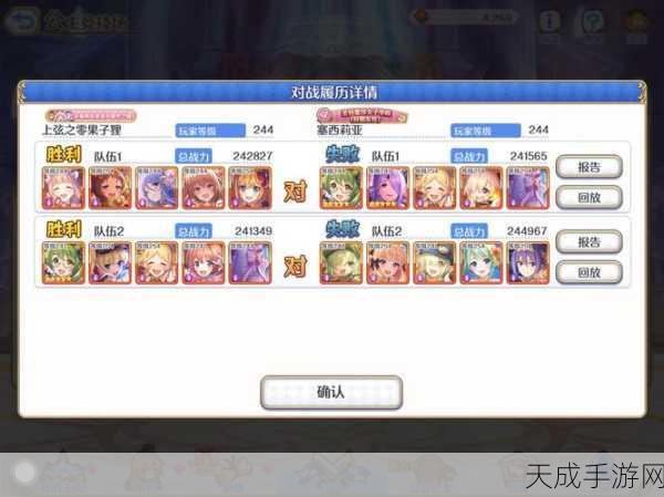 Alice游戏深度攻略，解锁高手秘籍，轻松称霸竞技场
