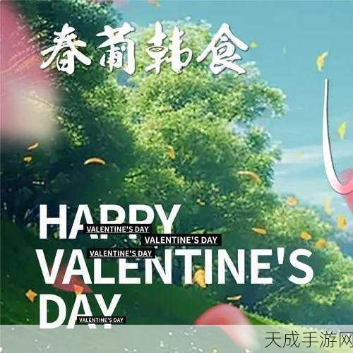 甜蜜告白赢好礼!欢乐三国杀小满时节告白活动,留言赢京东卡