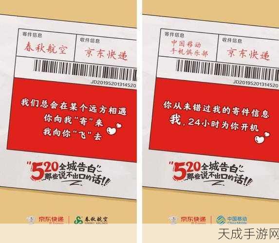 甜蜜告白赢好礼!欢乐三国杀小满时节告白活动,留言赢京东卡