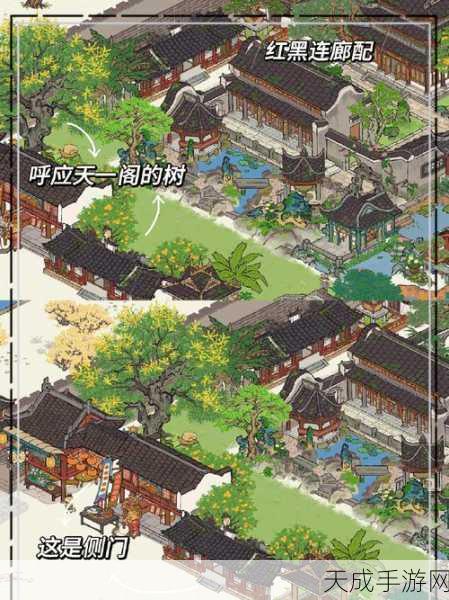 江南百景图全绿布局大赛攻略,打造你的绿色仙境!