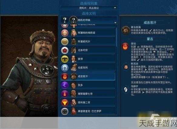 文明6深度攻略,揭秘传教士制造秘籍,加速文明飞跃之路