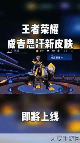 王者荣耀廉颇重塑上线，坚壁重铠意志觉醒引领峡谷新风尚