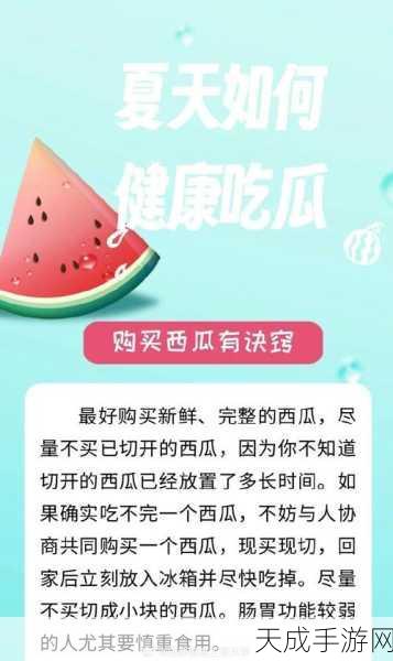 51cg今日吃瓜热门大瓜必看:今日吃瓜热点揭秘:不可不知的51cg大瓜深度解析!