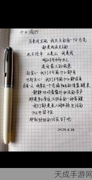 一年经年经继拇的道理和道理:一年经年,积累经验与时间的智慧之道