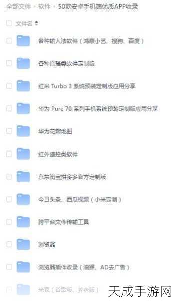 50款夜间禁用软件免费APP：50款夜间禁用软件推荐，助你远离干扰的免费APP合集