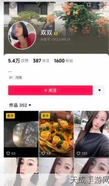 17吃瓜爆料-免费吃瓜：免费吃瓜大作战，畅享最新娱乐爆料盛宴！