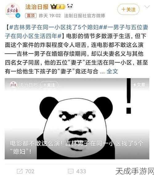 17吃瓜爆料-免费吃瓜：免费吃瓜大作战，畅享最新娱乐爆料盛宴！