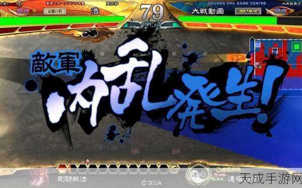 三国志东吴传首关揭秘,智取建业,策略致胜全攻略