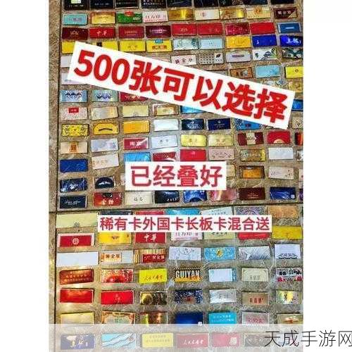 欧美卡一卡二卡三卡四卡五：欧美风格的卡片乐趣：从一到五的无限创意与灵感探索