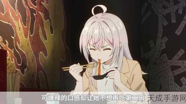 《二次元人物桶二次元人物漫画》日韩中字在线播放-茂发电影网:二次元角色精彩对决!全新日韩风格动画在线尽享