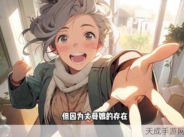 《二次元人物桶二次元人物漫画》日韩中字在线播放-茂发电影网:二次元角色精彩对决!全新日韩风格动画在线尽享