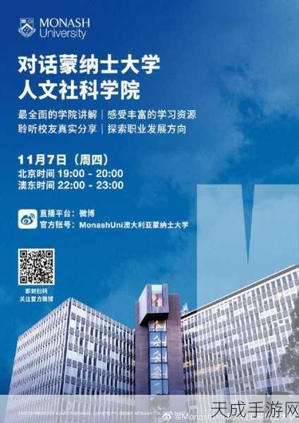 tmxb.cc天美传媒:天美传媒:探索无限可能的数字创意世界与媒体创新之路