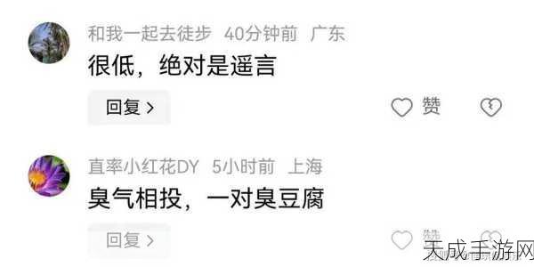 网曝吃瓜黑料泄密在线一二:网络热议!揭秘吃瓜背后的黑料与内幕消息