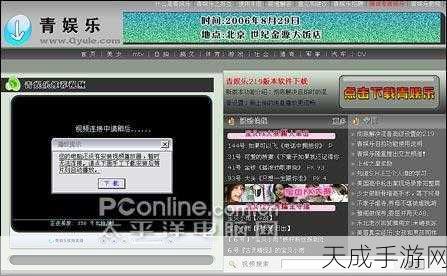 青娱乐分类盛宴:“多元文化融合的青娱乐盛宴,畅享青春无限可能”