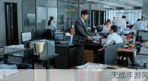 办公室强肝是哪个电视剧:拓展办公室强肝:职场成长与奋斗的故事