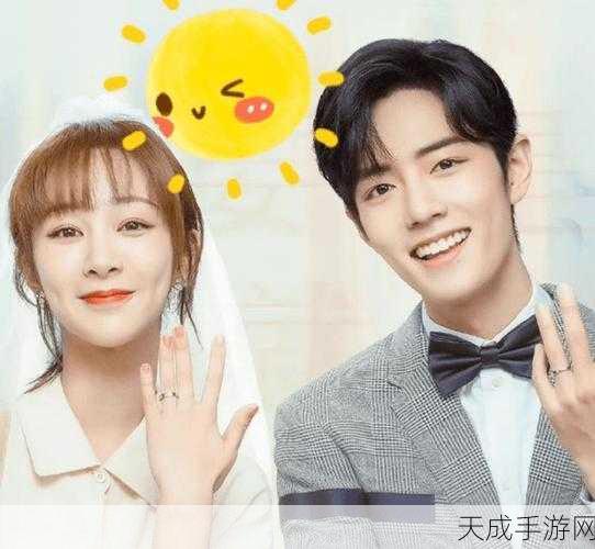 肖战李沁晒出真的结婚证:肖战李沁公开结婚证,甜蜜秀恩爱引热议!