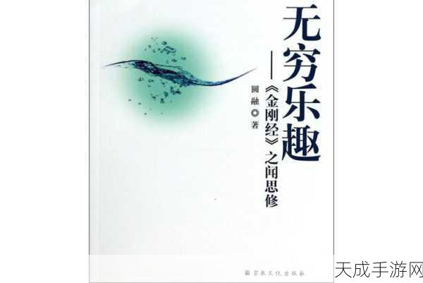 久久精品值得拥有:拓展人生新视野,尽享无穷乐趣的久久精品体验