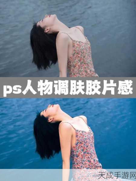 ps一级调色大片怎么调:全面解析PS一级调色技巧,打造视觉冲击力十足的大片效果