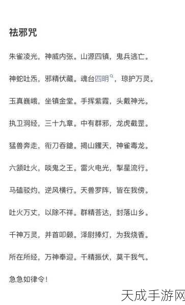 wlk惩戒骑士为什么不用祛邪符文:为什么拓展WLK惩戒骑士不选择使用祛邪符文?