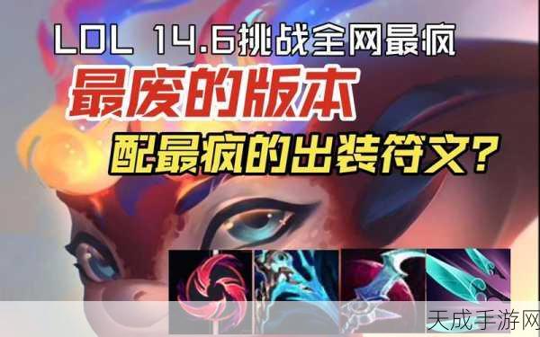 斯莫德出装推荐：全面解析斯莫德的最佳出装策略与推荐搭配