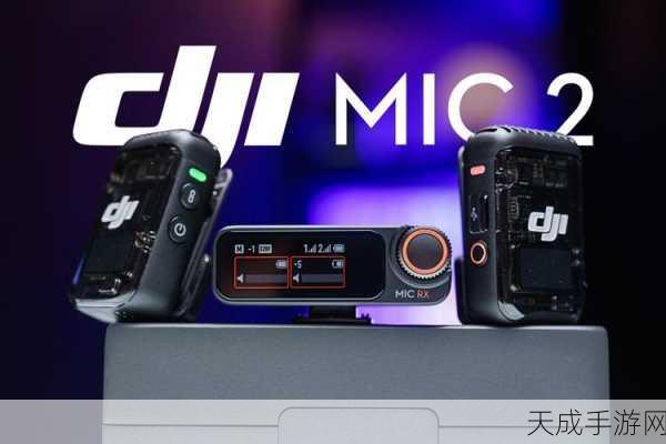 18C.MIC202318C.MICIOS:探讨18C.MIC202318C.MICIOS在现代科技中的应用与影响