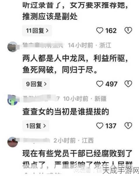 51门事件:“深入解析51门事件背后的政治与社会影响”