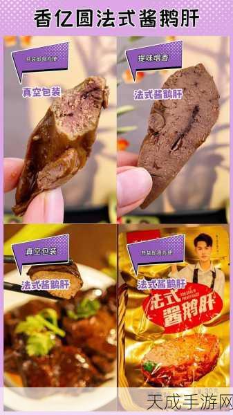 两个男人做酱酱酿酿:两个男人的酱香之旅:探索秘制酱料的美味世界