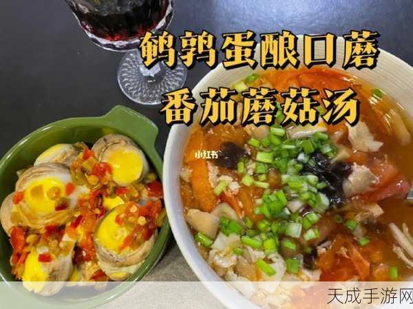 两个男人做酱酱酿酿:两个男人的酱香之旅:探索秘制酱料的美味世界
