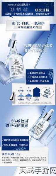 亚洲国产精品精华液43:探索亚洲国产精品精华液43的独特魅力与护肤效果