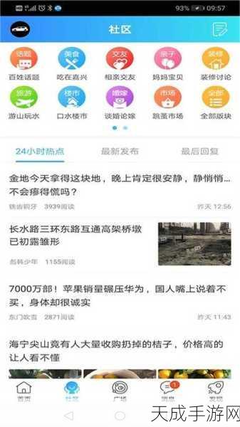 搞机time免费十分钟：免费体验十分钟，尽享拓展搞机新乐趣！