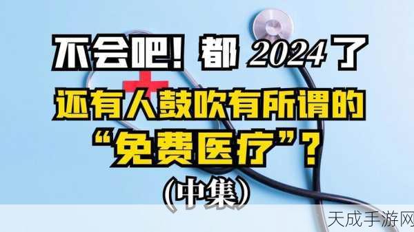 黑料吃瓜反婊:揭露黑料内幕:吃瓜群众如何反击谣言与诽谤